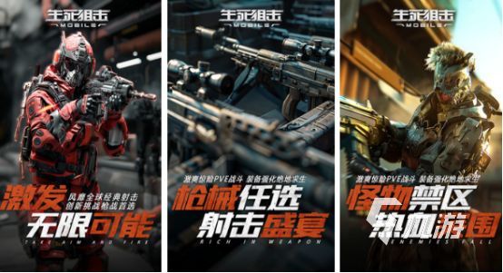 对战类游戏有哪些2024耐玩的对战类手游大全