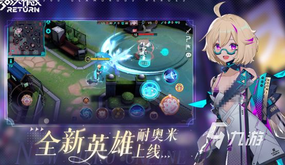 对战类游戏有哪些2024耐玩的对战类手游大全