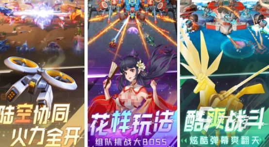 对战类游戏有哪些2024耐玩的对战类手游大全