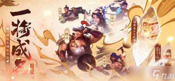 《三国杀》一将成名和十周年有什么区别 一将成名和十周年区别介绍