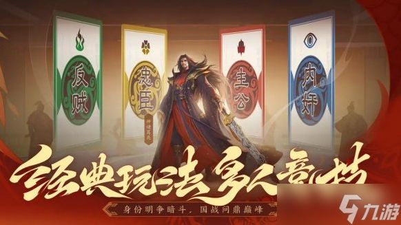 《三国杀》一将成名和十周年有什么区别 一将成名和十周年区别介绍