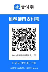 微信扫一扫打赏