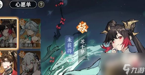 《掌门下山》伙伴怎么选?苏千梦与拓跋月深度对比与实战指南!
