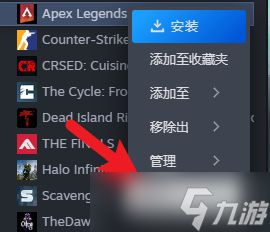 《Apex英雄》帧数调高方法介绍