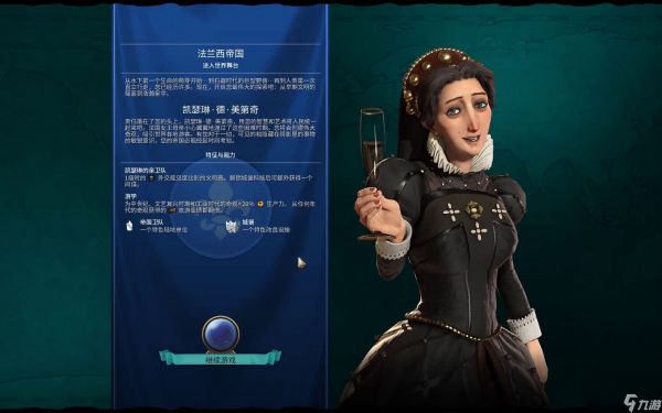 《文明6》征服指南：蒙古、罗马、法国三大战斗强文明深度剖析！