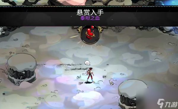 《哈迪斯》泰坦之血全攻略:高效获取与武器强化策略!