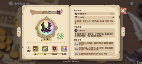 英勇之地死亡之吻武器怎么获取-死亡之吻武器获取方法