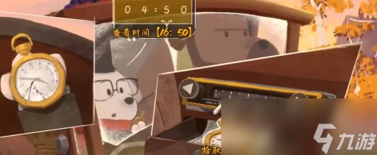《落日山丘》序章攻略