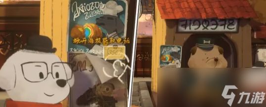 《落日山丘》序章攻略