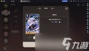 失落之剑莫甘娜技能详解