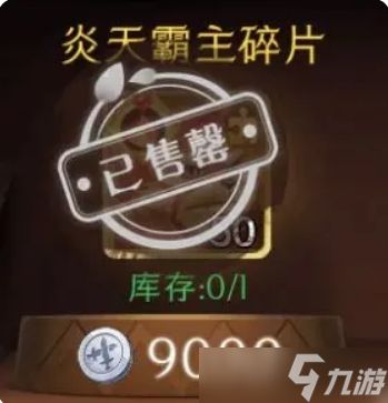 伊札之林精灵获取方式