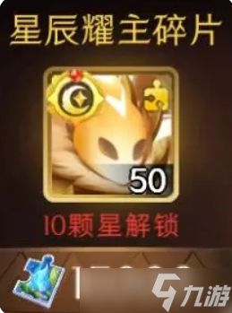 伊札之林精灵获取方式