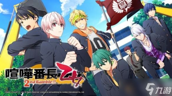 《喧哗番长 乙女 》发售日确定主要角色介绍同步释出