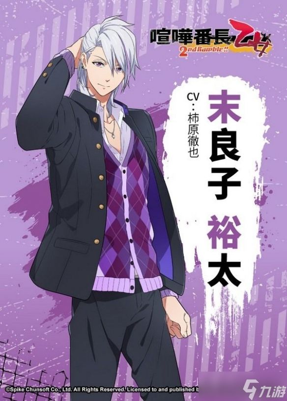 《喧哗番长 乙女 》发售日确定主要角色介绍同步释出