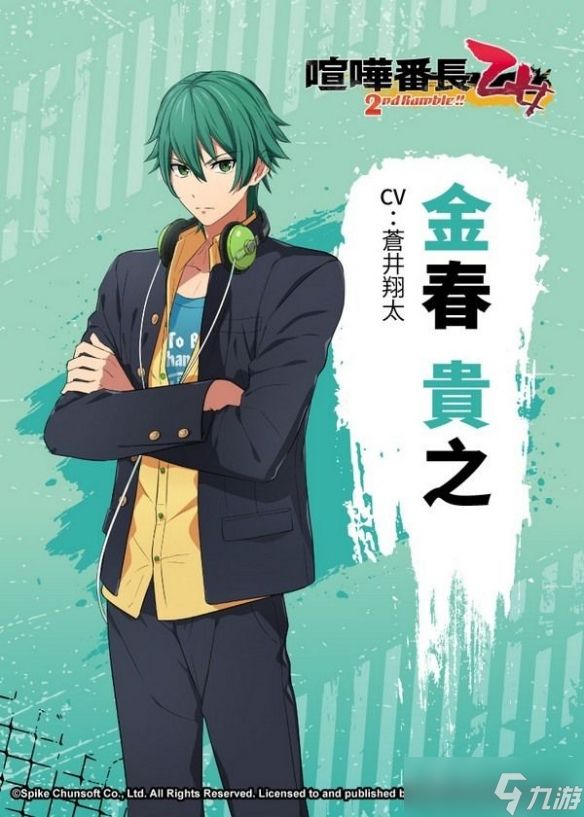 《喧哗番长 乙女 》发售日确定主要角色介绍同步释出