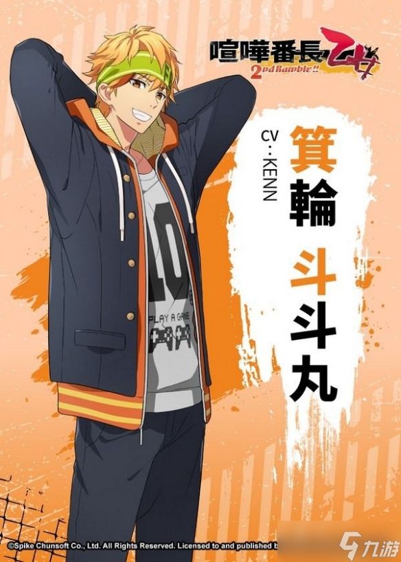 《喧哗番长 乙女 》发售日确定主要角色介绍同步释出