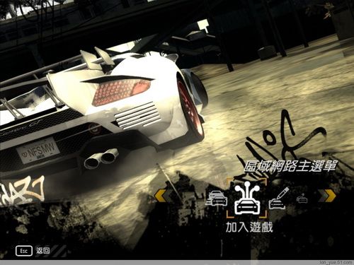 极品飞车9最高通缉