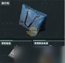 三角洲行动神奇容器活动玩法攻略