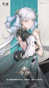 <a id='link_pop' class='keyword-tag' href='https://www.9game.cn/yyjlfs/'>永夜降临复苏</a>蓝汐怎么样