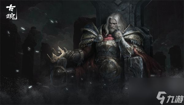 古魂霸王卡西亚斯羁绊技能介绍说明