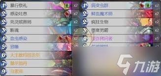 炉石传说梦境乱斗角斗场通关技巧