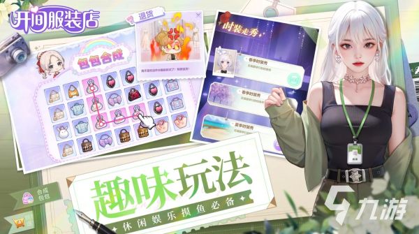 2025手游排行榜 必玩的热门手游盘点