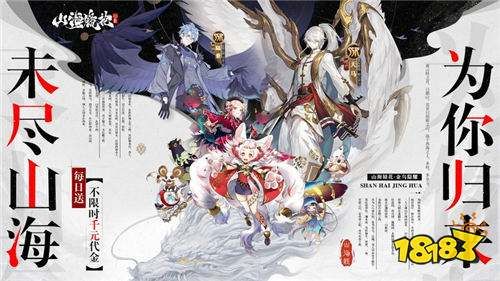 自选SSR武侠手游热门排行榜2025 五款零门槛畅享江湖的武侠游戏top5