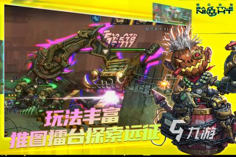 游戏排行榜2024最火手游推荐 最受欢迎的手游下载排行