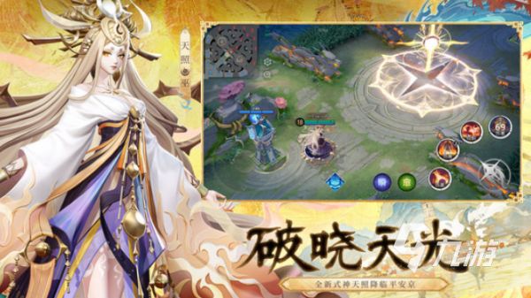 网易最火的手游前十排行榜 2024比较热门的网易手游盘点