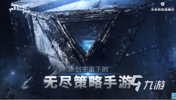 网易最火的手游前十排行榜 2024比较热门的网易手游盘点