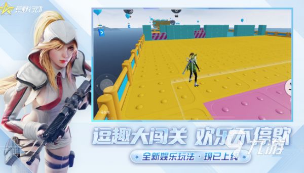 网易最火的手游前十排行榜 2024比较热门的网易手游盘点