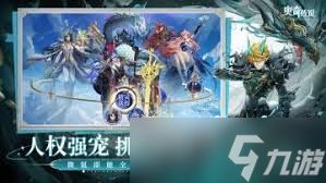 奥奇传说手游业火若水天炎技能怎么玩