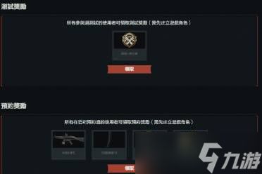 暗区突围有哪些实用的技巧「暗区突围无限技巧」