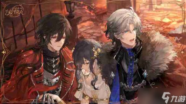 时空中的绘旅人神弃之地权杖篇兑换码