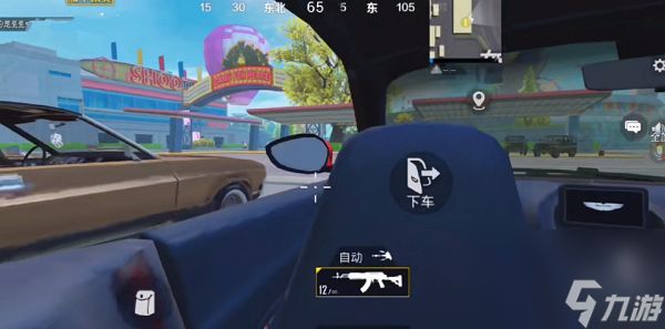 和平精英阿斯顿马丁皮肤不能坐四人吗