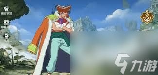 航海王壮志雄心小丑巴基怎么玩