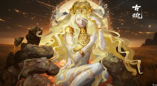 《古魂》丰饶女神.希芙魂核技能羁绊分享