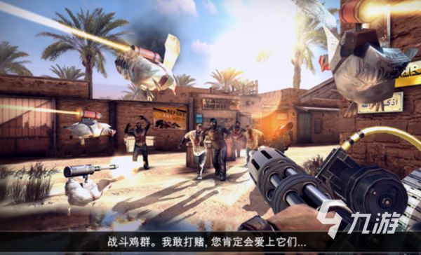 流行的射击游戏单机版下载 免费的单机射击游戏排行2024
