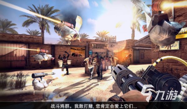 单机经典老游戏射击游戏有哪些 刺激的射击游戏合集2024