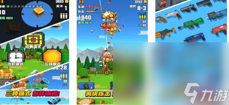 流行的射击游戏单机版大全 热门的单机射击游戏推荐2025