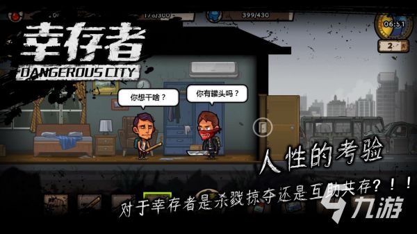 射击游戏排行榜前十名单机推荐 热门的射击手游盘点2023