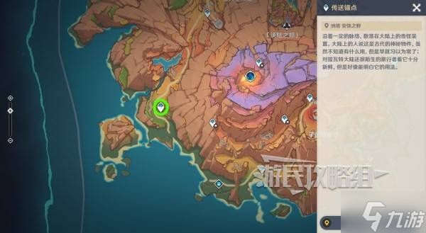 《原神》无归的秘源龙像位置及打法 5.5无归的秘源龙像解谜攻略