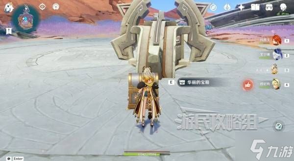 《原神》无归的秘源龙像位置及打法 5.5无归的秘源龙像解谜攻略