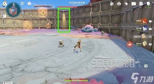 《原神》无归的秘源龙像位置及打法 5.5无归的秘源龙像解谜攻略