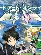 刀剑神域：失落之歌