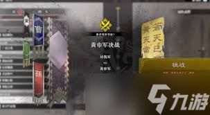 震惊！真三国无双起源影鸾武器竟有如此独特获取方法，速来一探究竟！