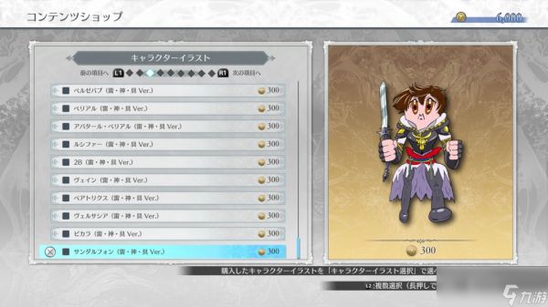 “GBVS 雷·神·具”再临《Granblue Fantasy Versus: Rising》！