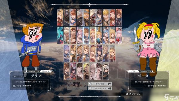 “GBVS 雷·神·具”再临《Granblue Fantasy Versus: Rising》！