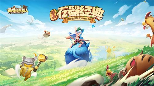 热门的好上手的好玩网游有哪些2023-简单好上手的网游推荐