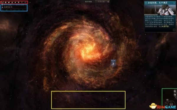 无尽空间2 图文攻略 游戏教程及系统详解攻略